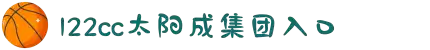 太阳成集团(tyc122cc·中国)官网-SunCity Group